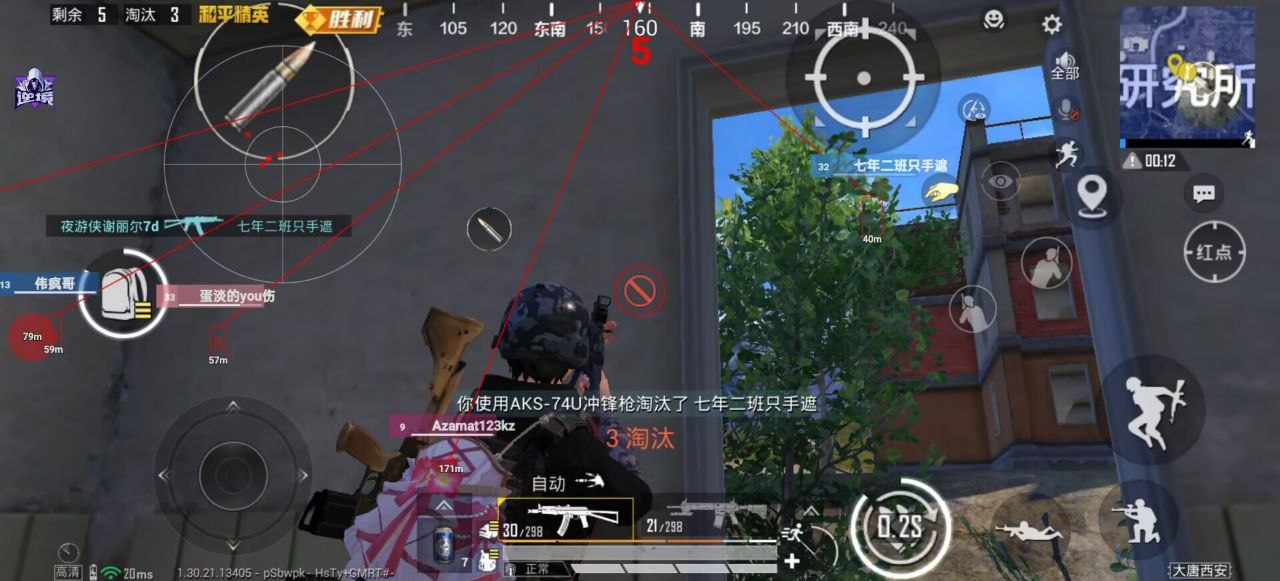 揭秘“和平精英辅助插件”：通往封号与毁灭的虚假捷径 和平精英辅助插件 - 相关图片